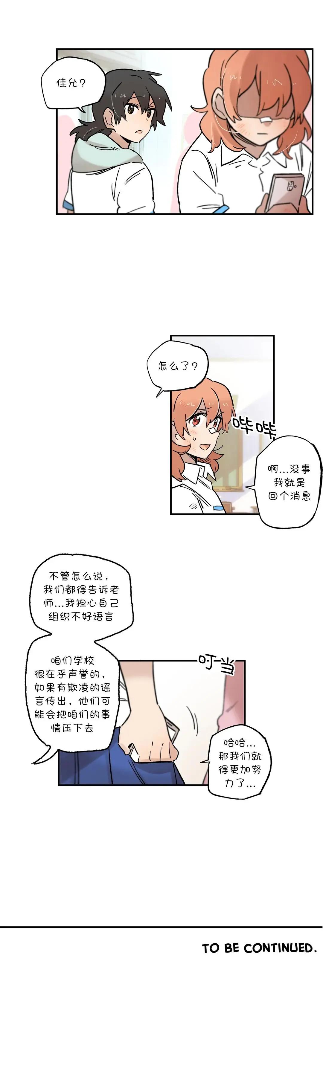 第62话7