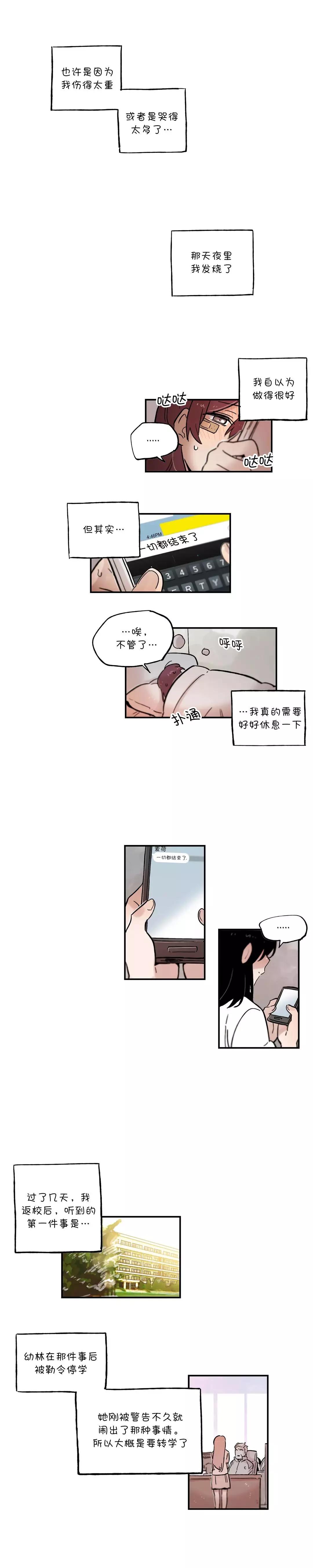 第68话0