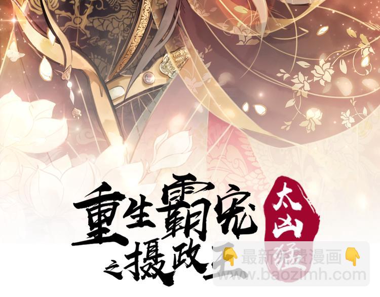 第5话 相濡以沫1