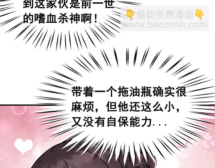 第5话 相濡以沫10