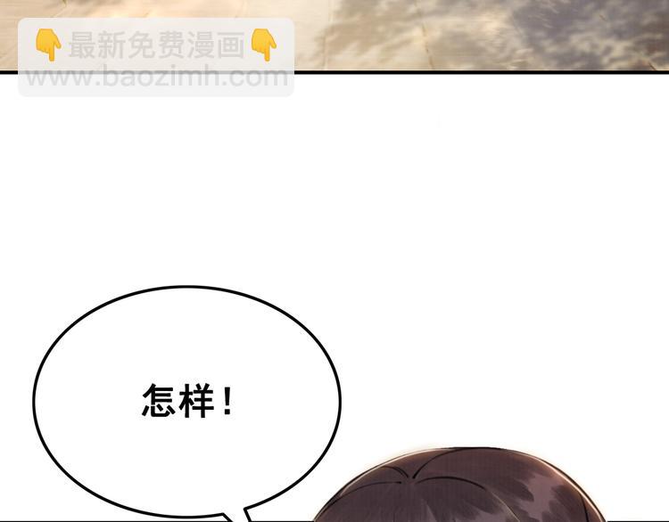 第5话 相濡以沫103