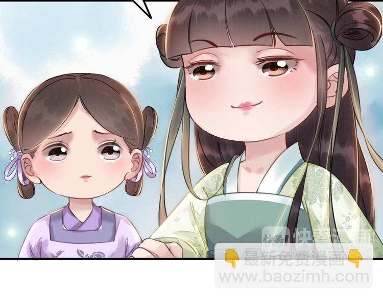 第5话 相濡以沫108