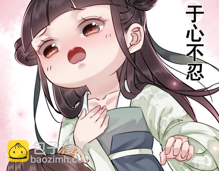 第5话 相濡以沫11