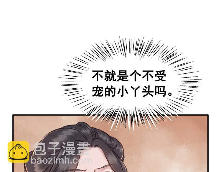 第5话 相濡以沫110