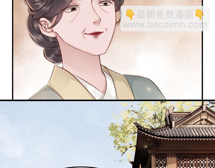 第5话 相濡以沫111