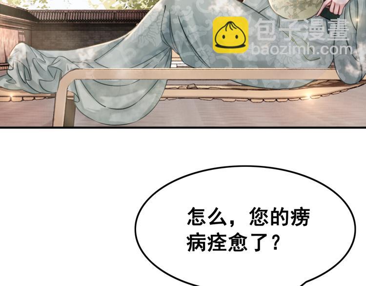 第5话 相濡以沫113