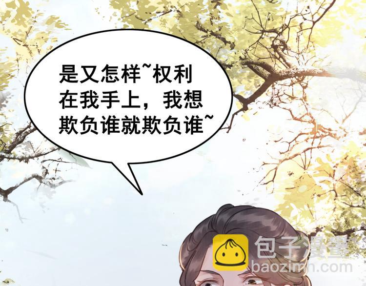 第5话 相濡以沫117