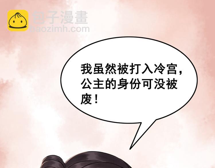 第5话 相濡以沫120
