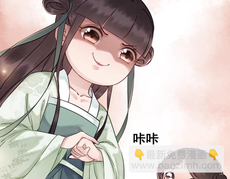 第5话 相濡以沫121