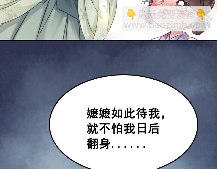 第5话 相濡以沫122