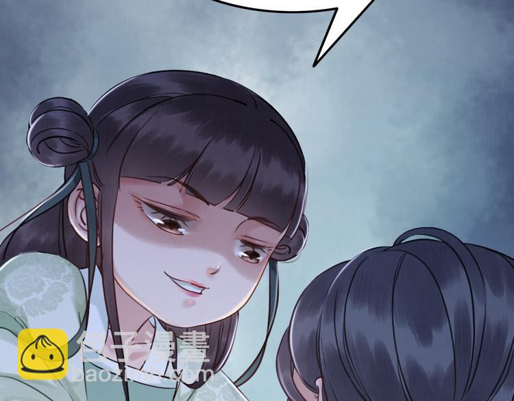 第5话 相濡以沫123