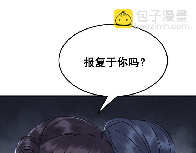 第5话 相濡以沫125
