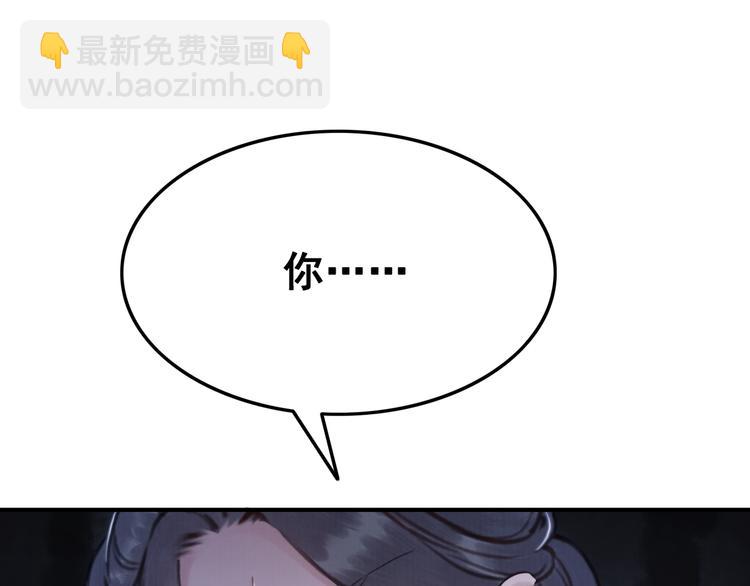 第5话 相濡以沫127