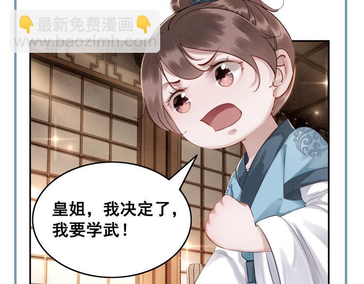 第5话 相濡以沫131