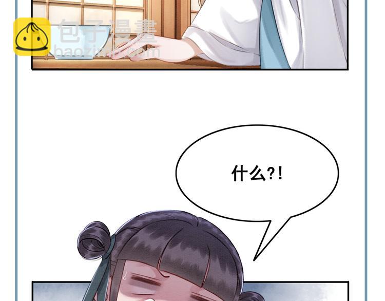 第5话 相濡以沫132