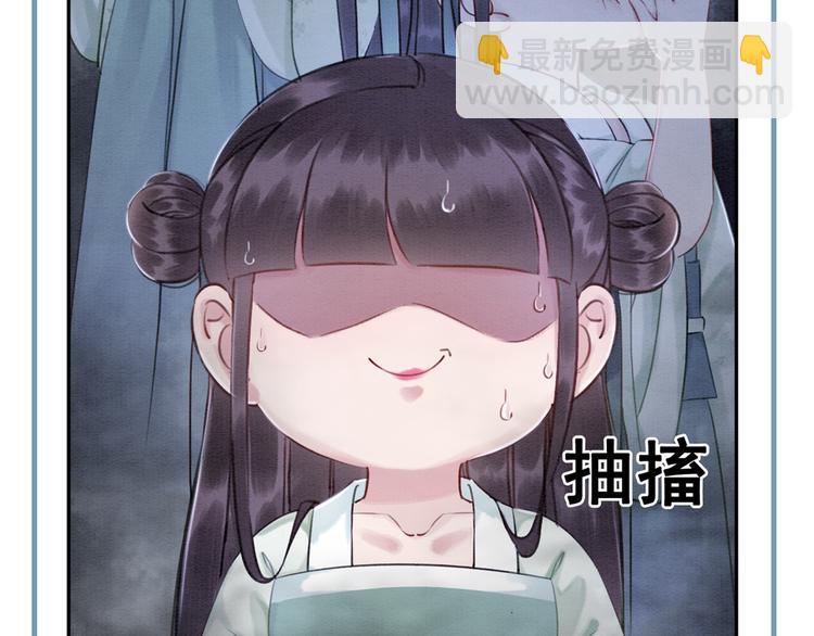 第5话 相濡以沫135