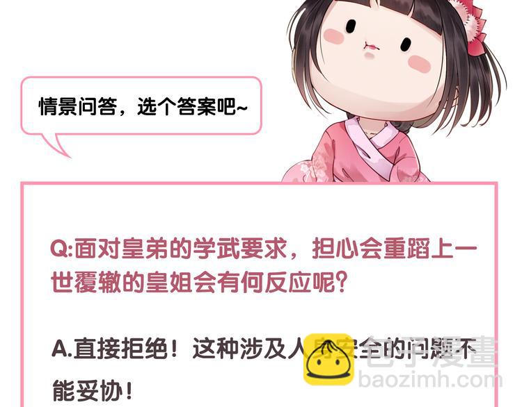 第5话 相濡以沫137