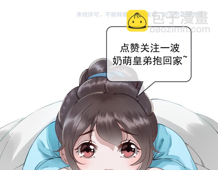 第5话 相濡以沫139