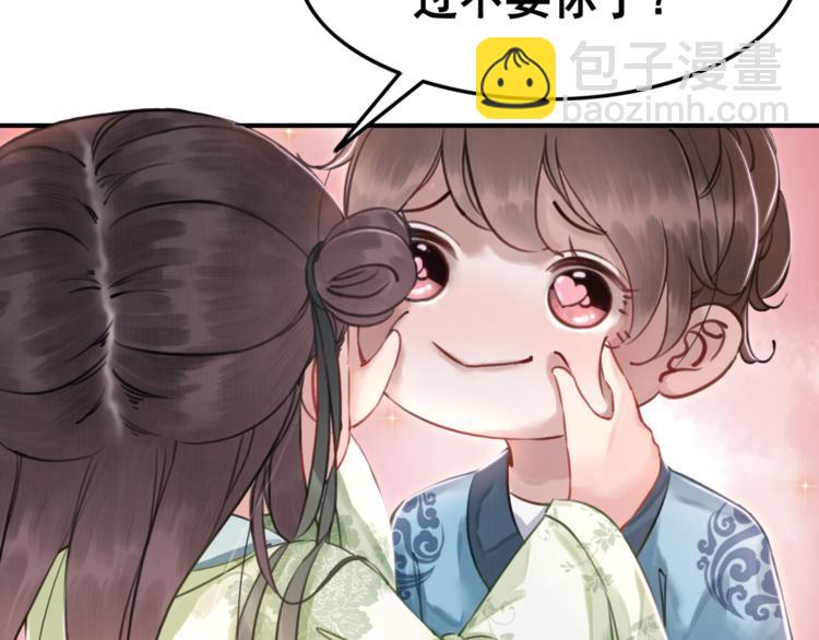 第5话 相濡以沫16