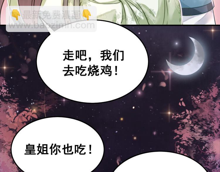 第5话 相濡以沫17