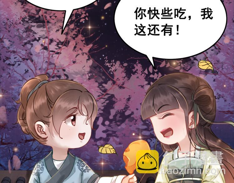 第5话 相濡以沫18