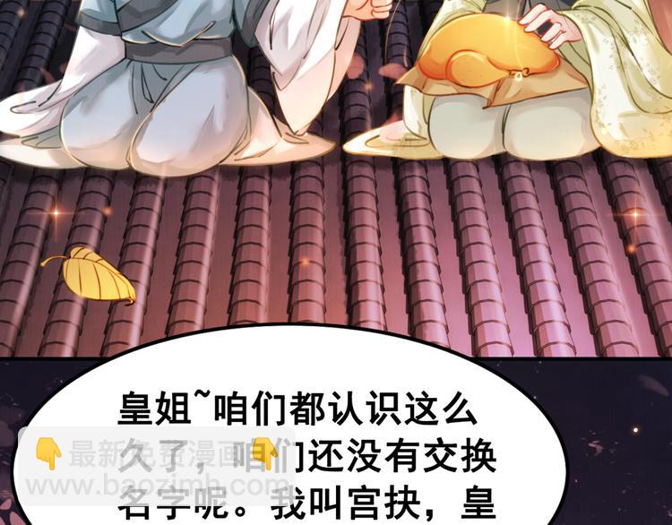 第5话 相濡以沫19