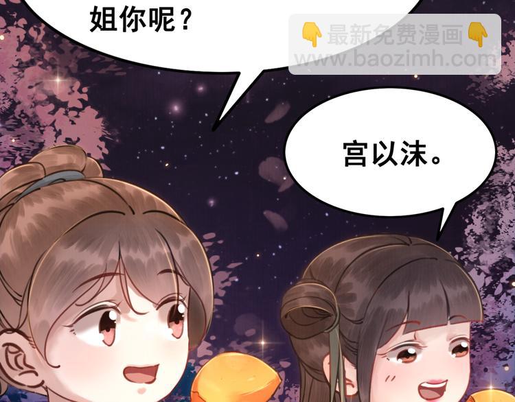第5话 相濡以沫20