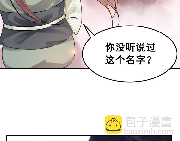 第5话 相濡以沫24
