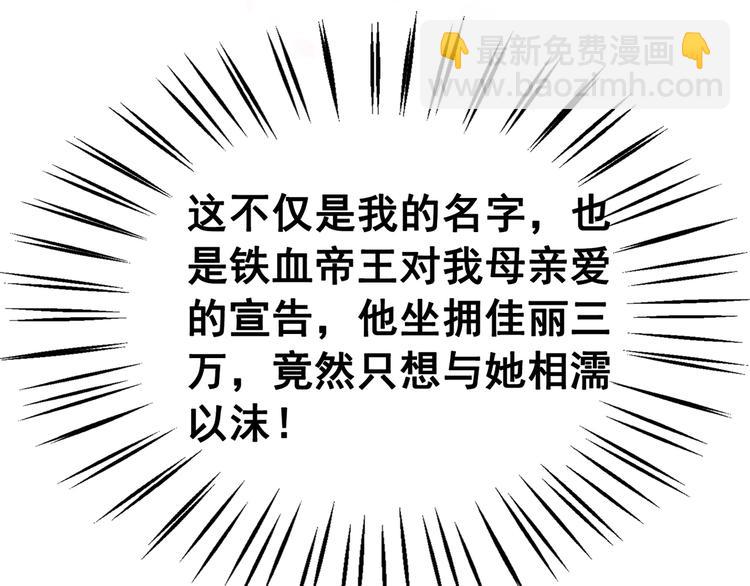第5话 相濡以沫26