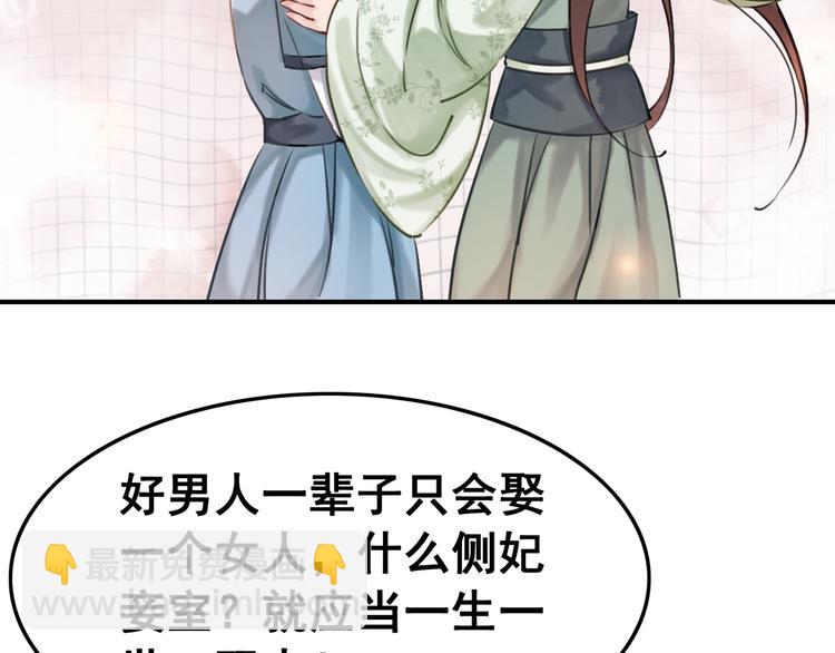 第5话 相濡以沫29