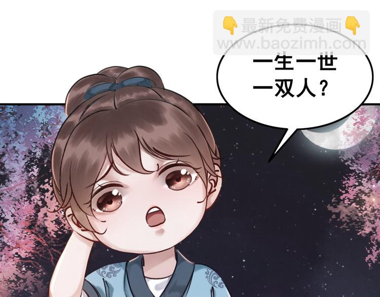 第5话 相濡以沫32