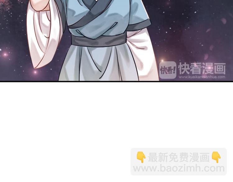 第5话 相濡以沫33