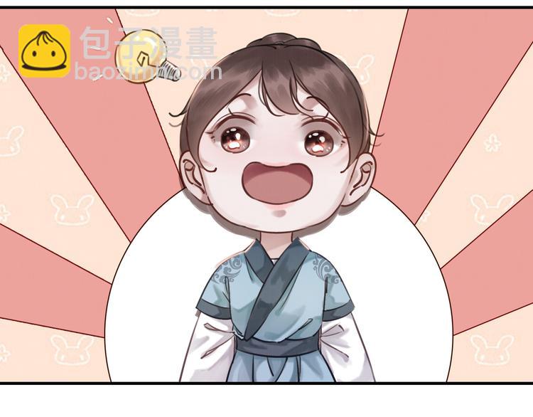 第5话 相濡以沫34