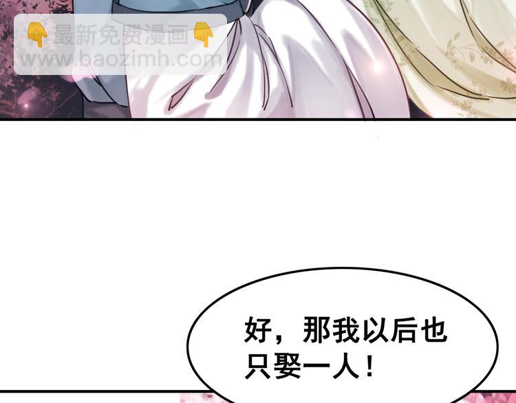 第5话 相濡以沫36