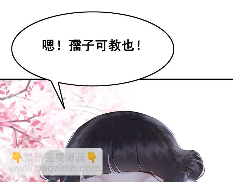 第5话 相濡以沫39