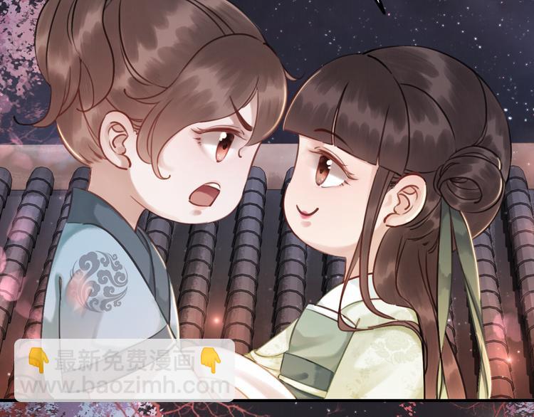 第5话 相濡以沫43
