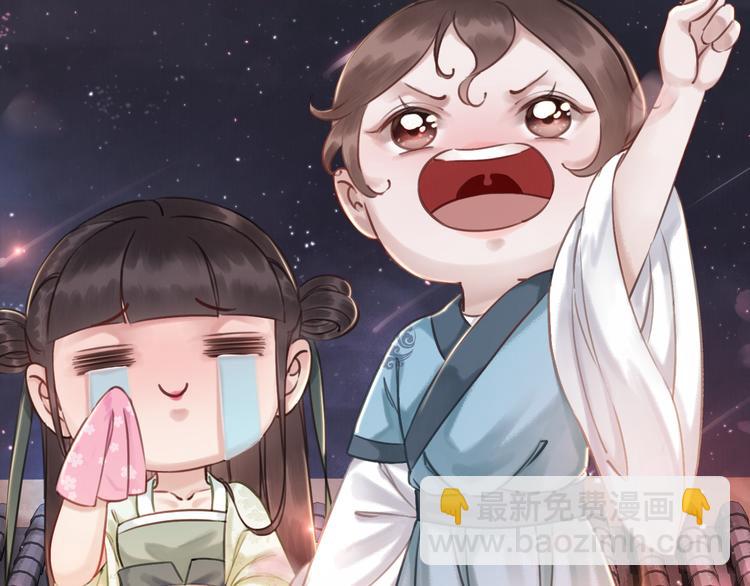 第5话 相濡以沫45