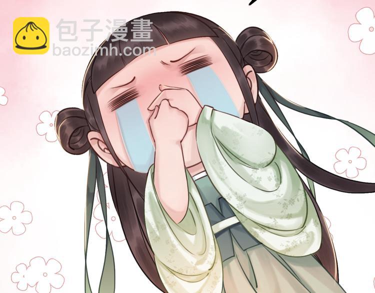 第5话 相濡以沫51