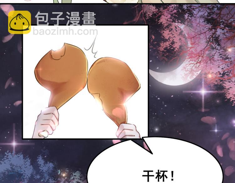 第5话 相濡以沫52
