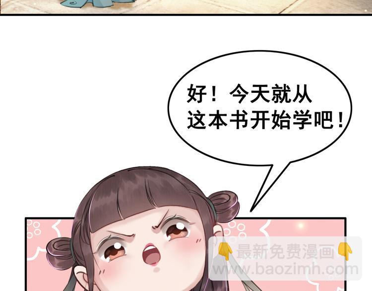第5话 相濡以沫59