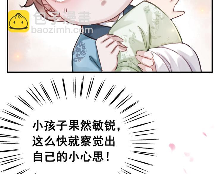 第5话 相濡以沫6