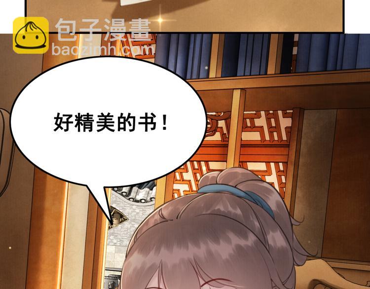 第5话 相濡以沫61