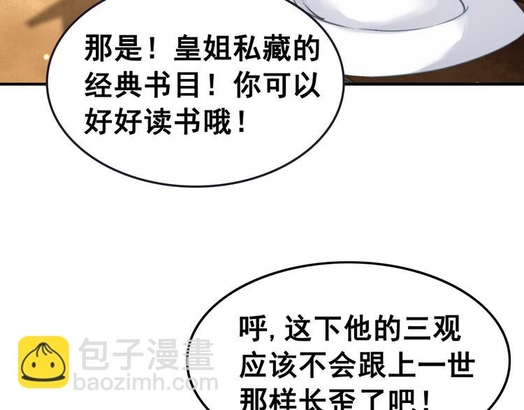 第5话 相濡以沫63