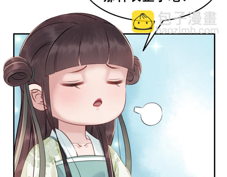 第5话 相濡以沫64