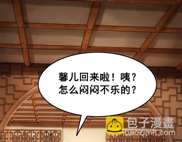 第5话 相濡以沫66