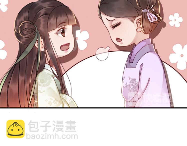 第5话 相濡以沫70