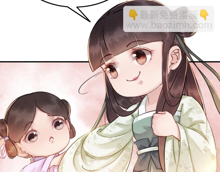 第5话 相濡以沫74
