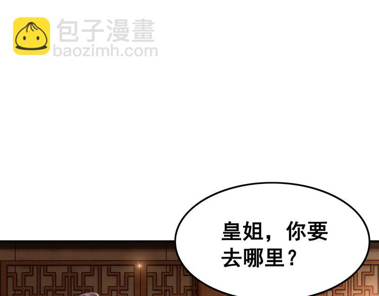 第5话 相濡以沫76