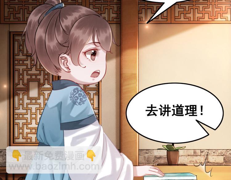 第5话 相濡以沫77