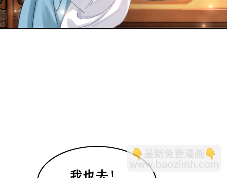 第5话 相濡以沫78